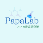 いえメモ。